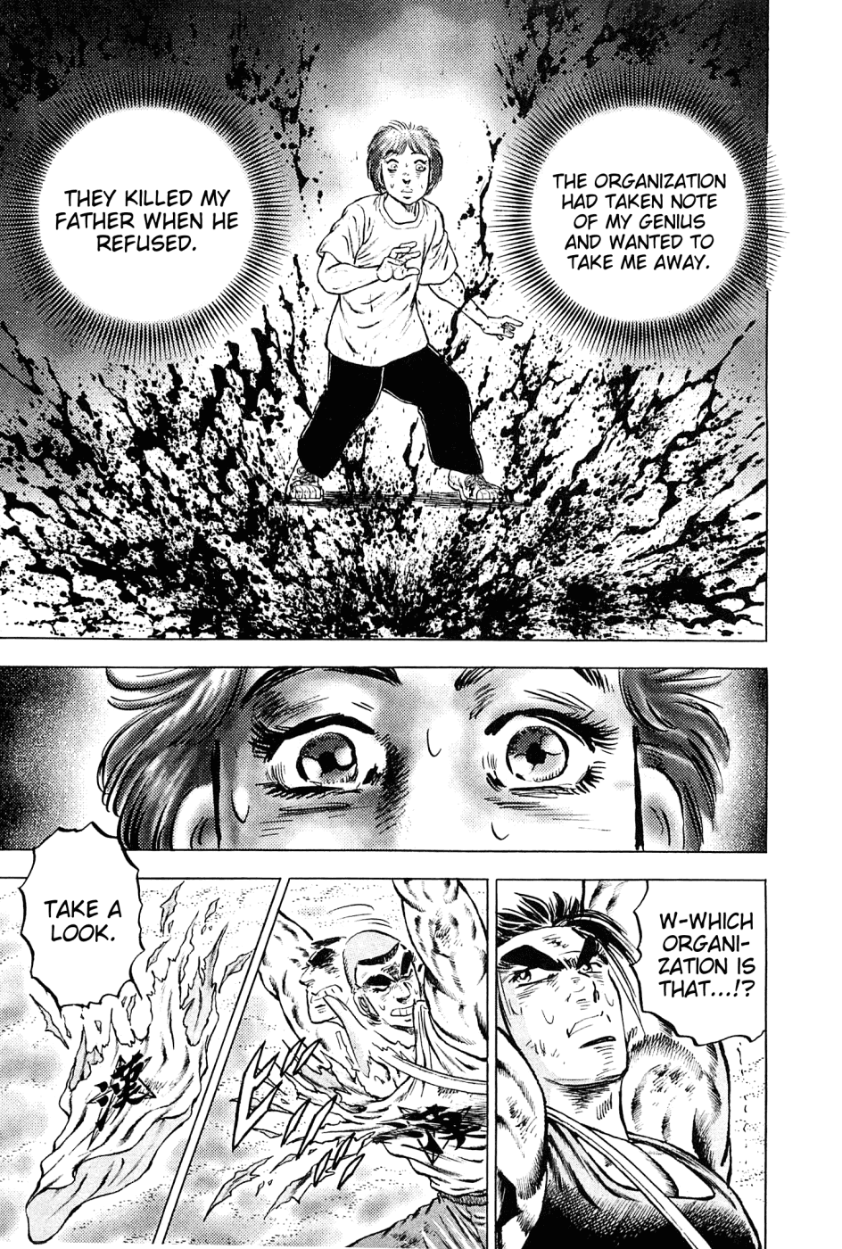 Akatsuki!! Otokojuku - Seinen yo, Taishi wo Idake Chapter 149 page 8 - Chapter 149