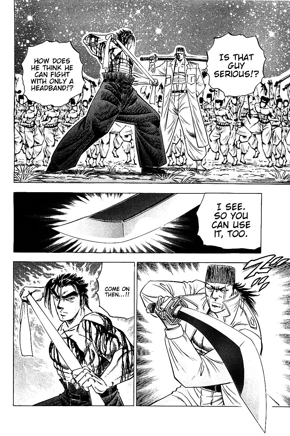 Akatsuki!! Otokojuku - Seinen yo, Taishi wo Idake Chapter 15 page 17 - Chapter 15 : This is Tsurugi vs. Akashi!!
