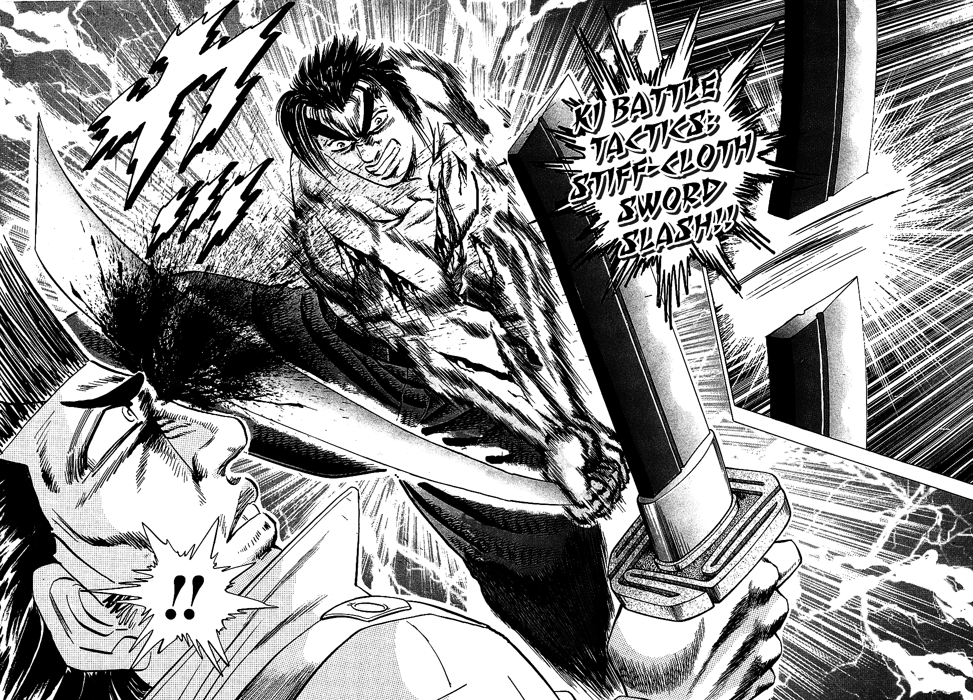Akatsuki!! Otokojuku - Seinen yo, Taishi wo Idake Chapter 15 page 19 - Chapter 15 : This is Tsurugi vs. Akashi!!