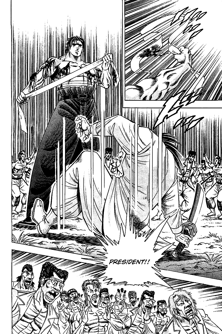Akatsuki!! Otokojuku - Seinen yo, Taishi wo Idake Chapter 15 page 20 - Chapter 15 : This is Tsurugi vs. Akashi!!