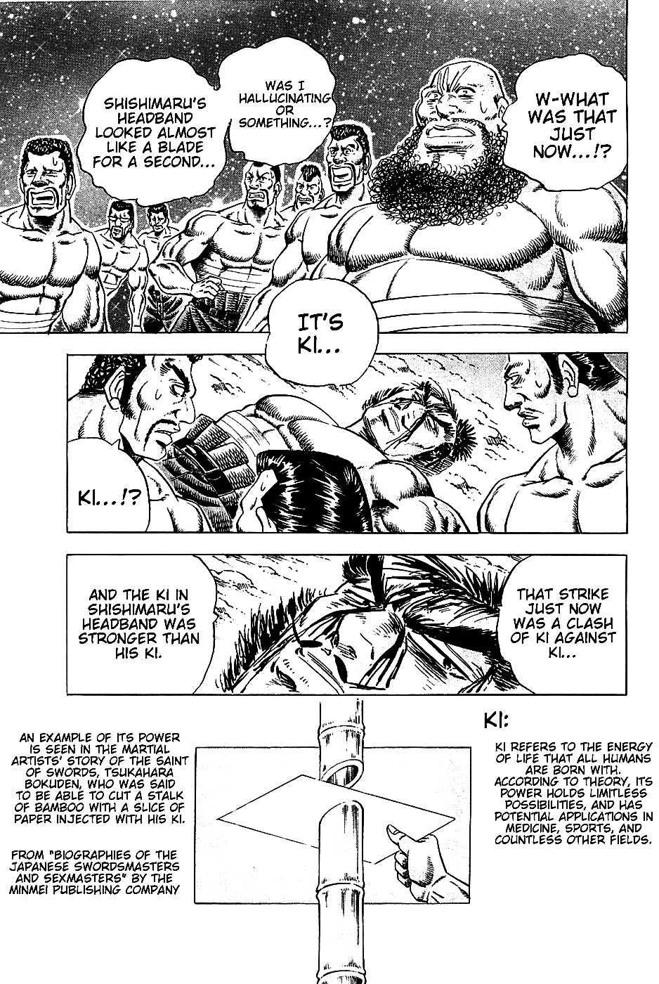 Akatsuki!! Otokojuku - Seinen yo, Taishi wo Idake Chapter 15 page 21 - Chapter 15 : This is Tsurugi vs. Akashi!!