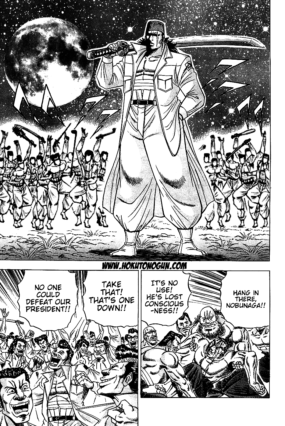 Akatsuki!! Otokojuku - Seinen yo, Taishi wo Idake Chapter 15 page 4 - Chapter 15 : This is Tsurugi vs. Akashi!!