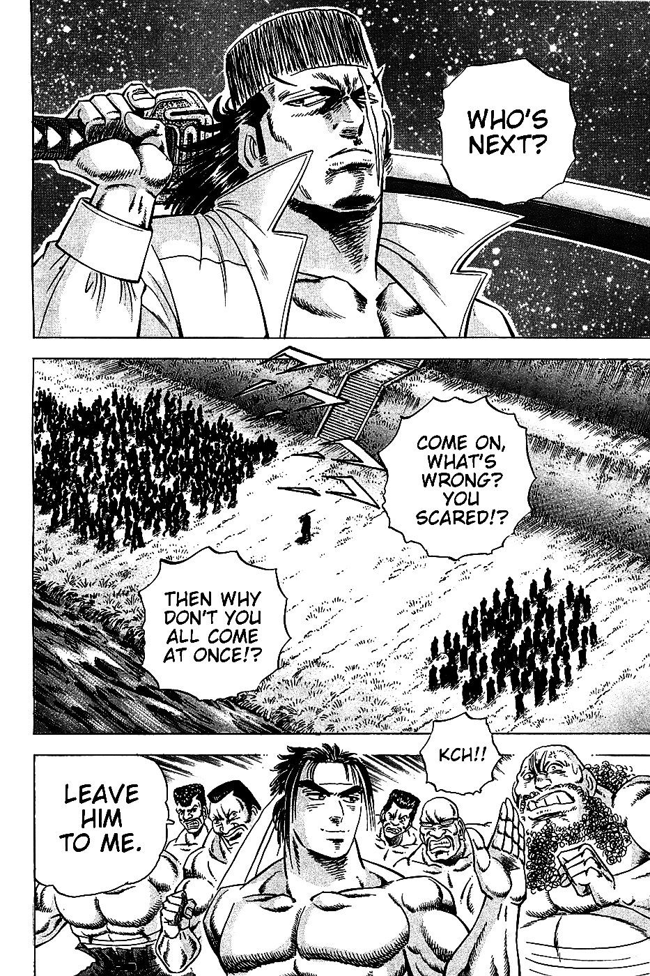 Akatsuki!! Otokojuku - Seinen yo, Taishi wo Idake Chapter 15 page 5 - Chapter 15 : This is Tsurugi vs. Akashi!!