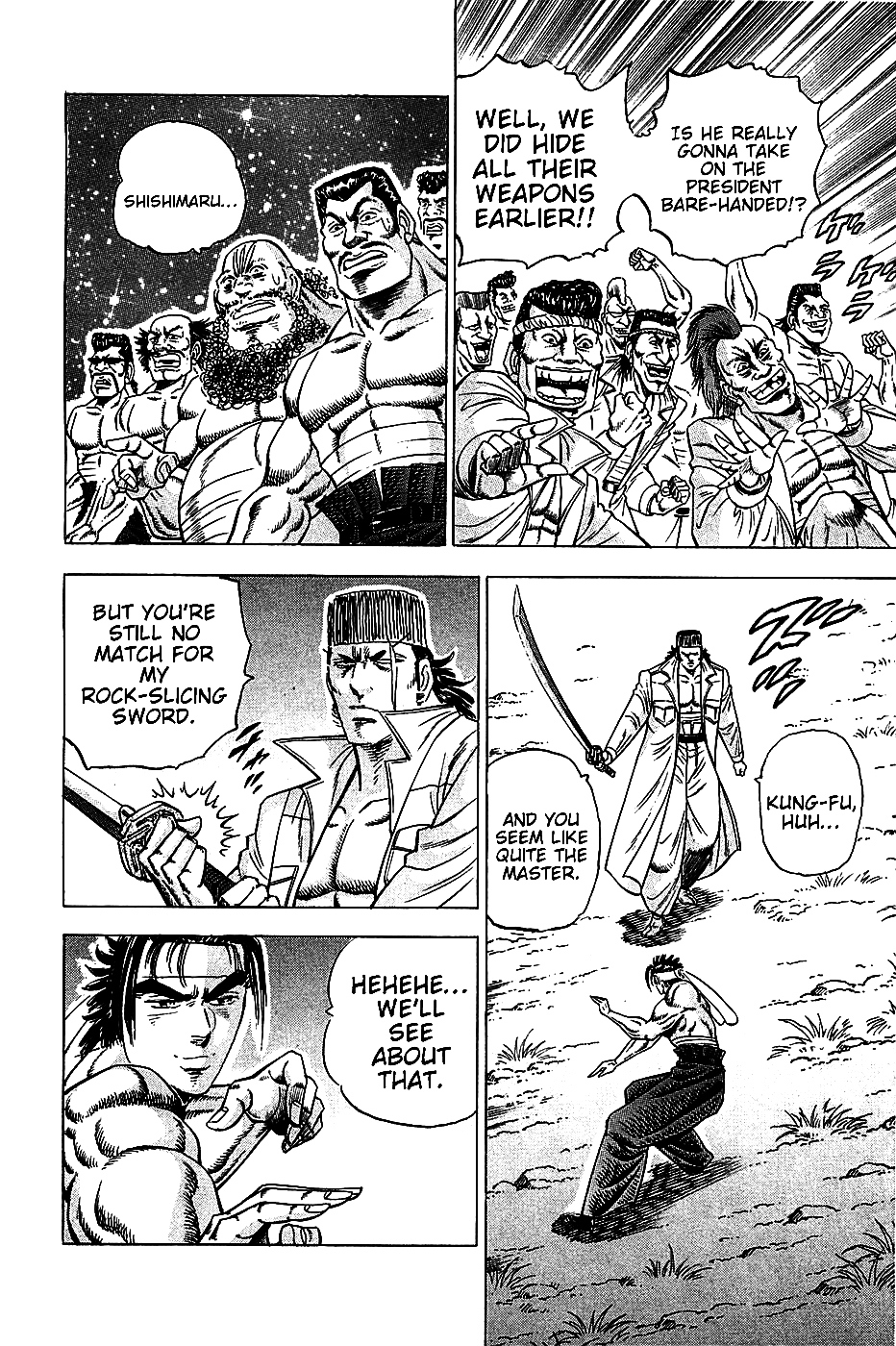Akatsuki!! Otokojuku - Seinen yo, Taishi wo Idake Chapter 15 page 9 - Chapter 15 : This is Tsurugi vs. Akashi!!