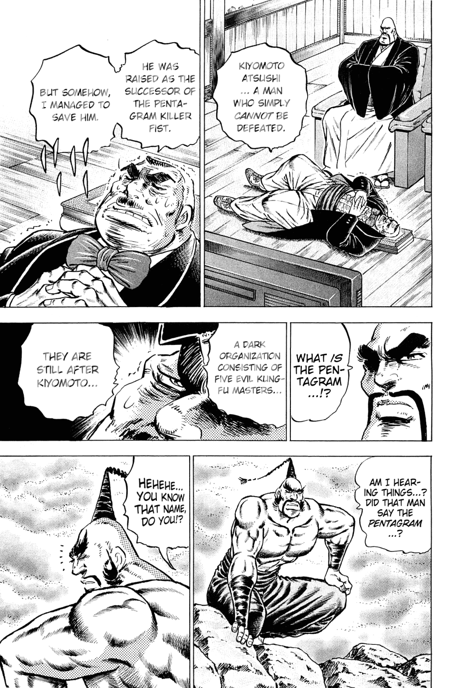 Akatsuki!! Otokojuku - Seinen yo, Taishi wo Idake Chapter 150 page 20 - Chapter 150