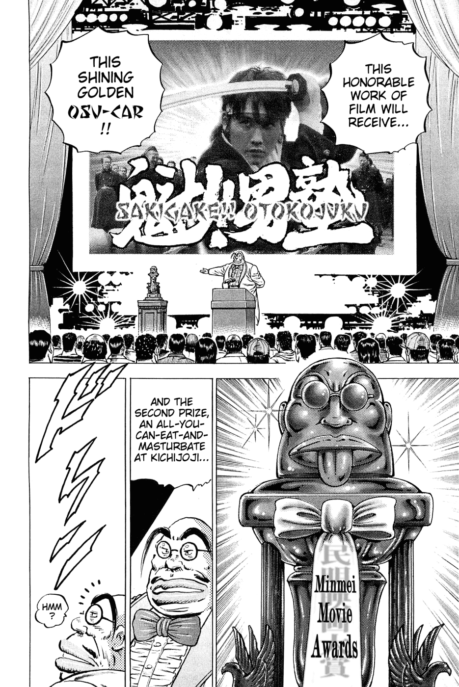 Akatsuki!! Otokojuku - Seinen yo, Taishi wo Idake Chapter 150 page 3 - Chapter 150
