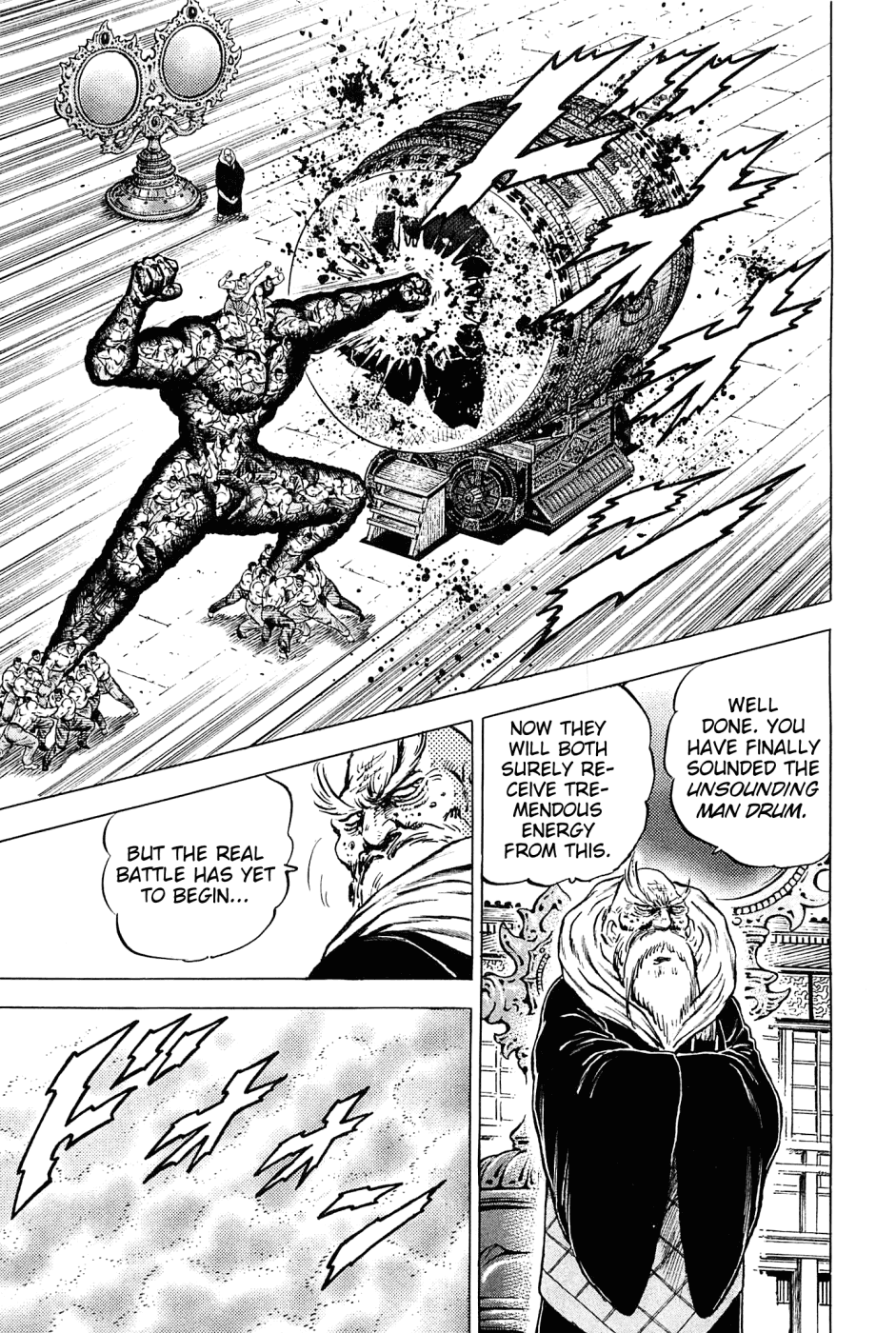 Akatsuki!! Otokojuku - Seinen yo, Taishi wo Idake Chapter 150 page 7 - Chapter 150