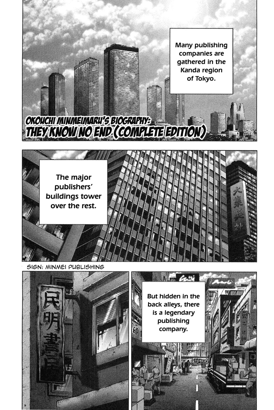 Akatsuki!! Otokojuku - Seinen yo, Taishi wo Idake Chapter 151.5 page 1 - Chapter 151.5: Okouchi Minmeimaru's Biography: They Know No End (Complete Edition)