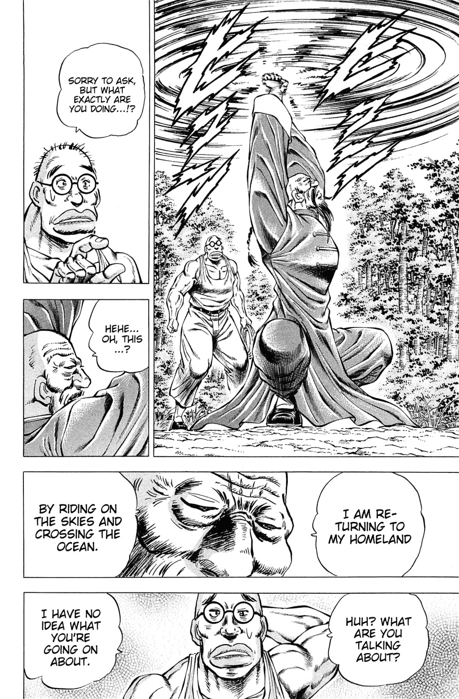 Akatsuki!! Otokojuku - Seinen yo, Taishi wo Idake Chapter 151.5 page 13 - Chapter 151.5: Okouchi Minmeimaru's Biography: They Know No End (Complete Edition)