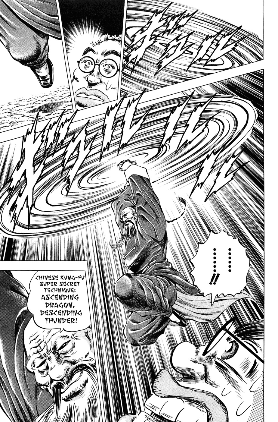 Akatsuki!! Otokojuku - Seinen yo, Taishi wo Idake Chapter 151.5 page 14 - Chapter 151.5: Okouchi Minmeimaru's Biography: They Know No End (Complete Edition)