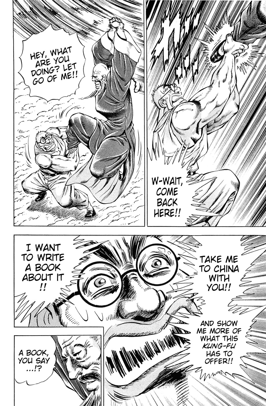 Akatsuki!! Otokojuku - Seinen yo, Taishi wo Idake Chapter 151.5 page 15 - Chapter 151.5: Okouchi Minmeimaru's Biography: They Know No End (Complete Edition)