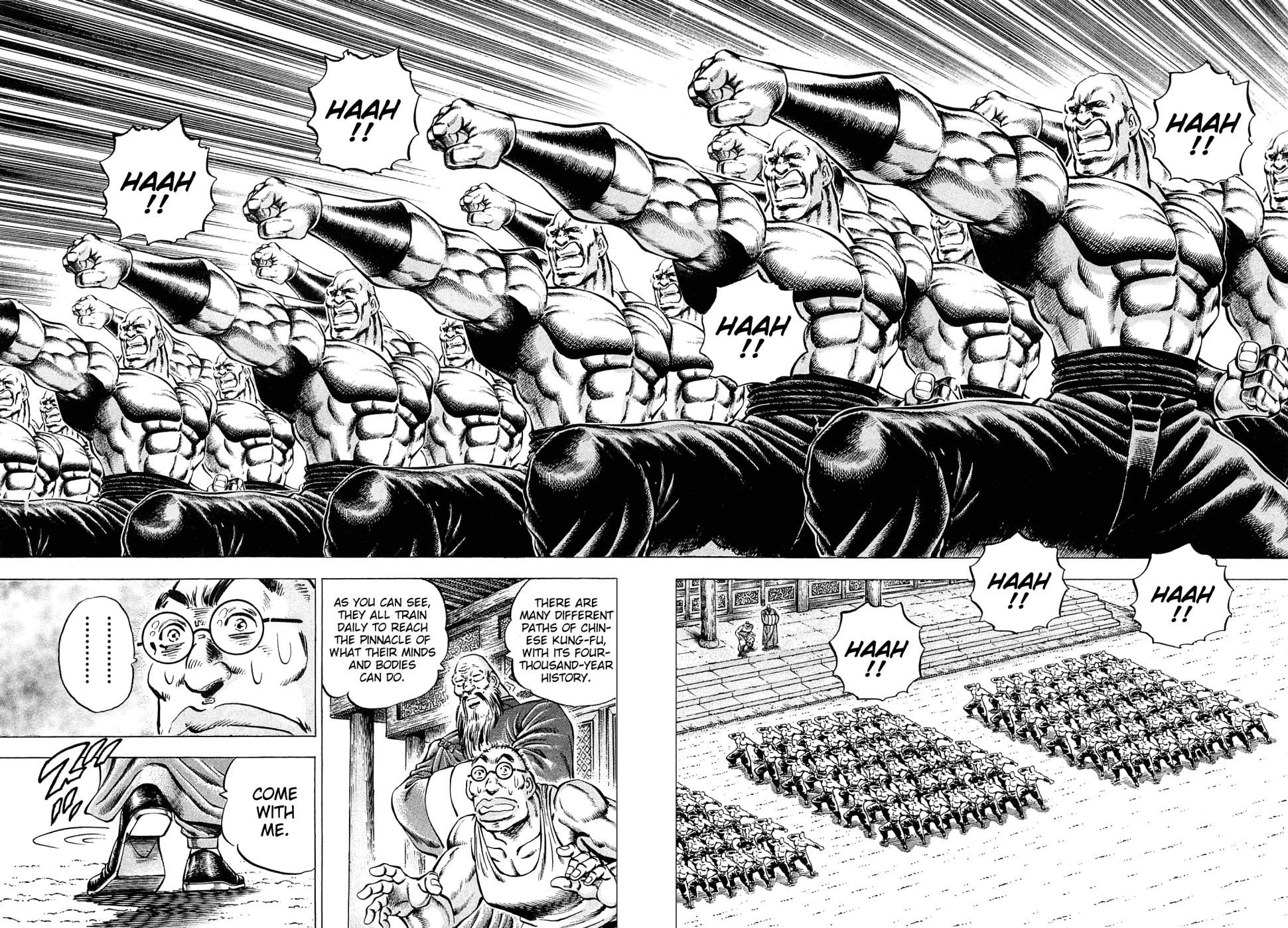 Akatsuki!! Otokojuku - Seinen yo, Taishi wo Idake Chapter 151.5 page 17 - Chapter 151.5: Okouchi Minmeimaru's Biography: They Know No End (Complete Edition)