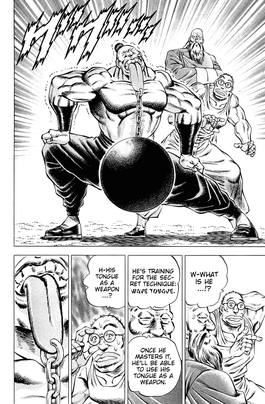 Akatsuki!! Otokojuku - Seinen yo, Taishi wo Idake Chapter 151.5 page 18 - Chapter 151.5: Okouchi Minmeimaru's Biography: They Know No End (Complete Edition)
