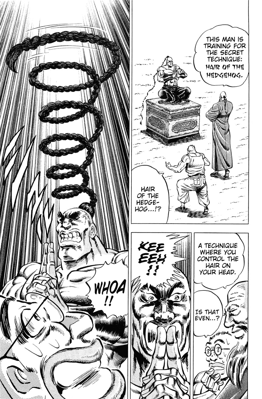 Akatsuki!! Otokojuku - Seinen yo, Taishi wo Idake Chapter 151.5 page 19 - Chapter 151.5: Okouchi Minmeimaru's Biography: They Know No End (Complete Edition)
