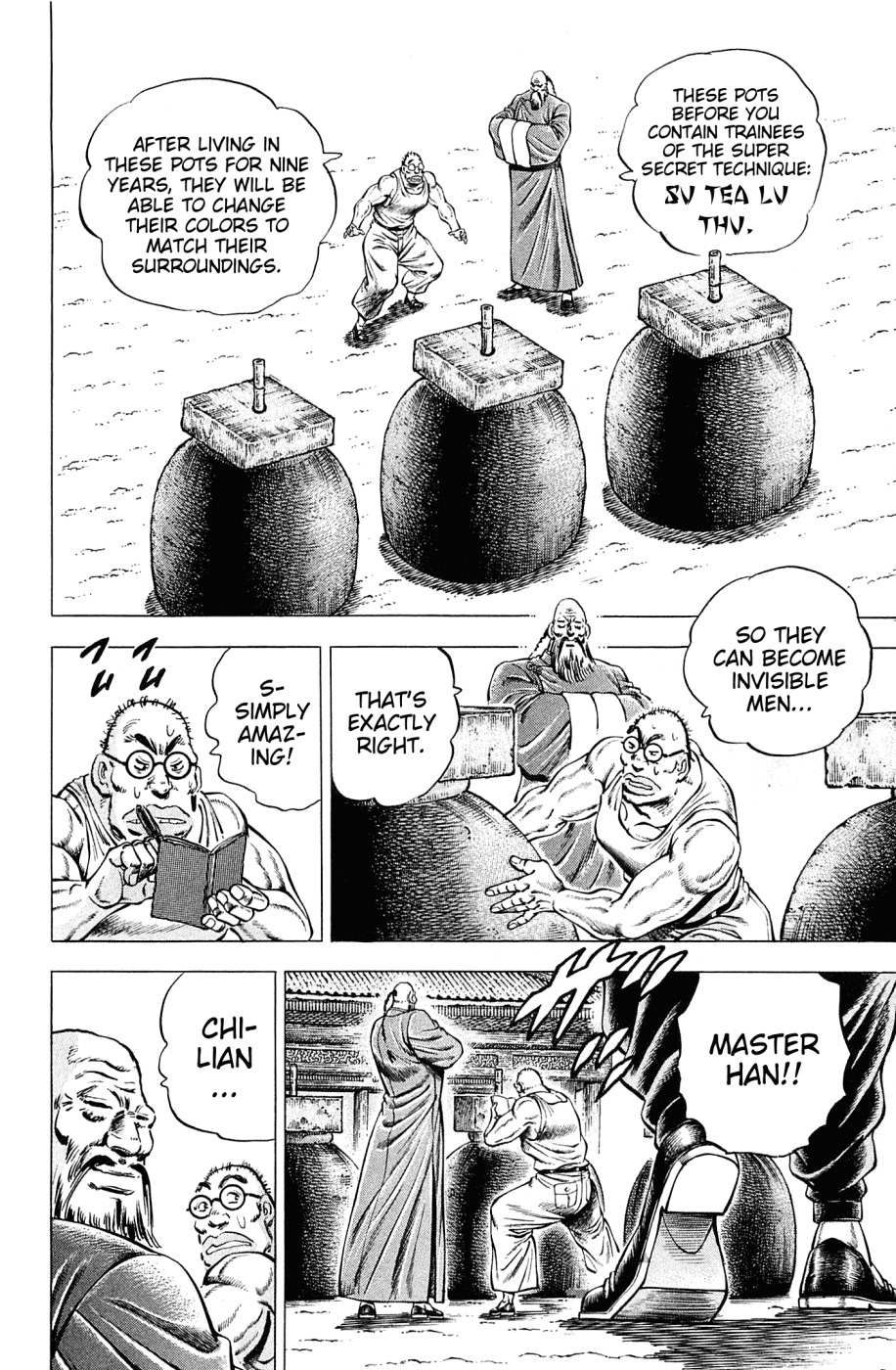 Akatsuki!! Otokojuku - Seinen yo, Taishi wo Idake Chapter 151.5 page 20 - Chapter 151.5: Okouchi Minmeimaru's Biography: They Know No End (Complete Edition)