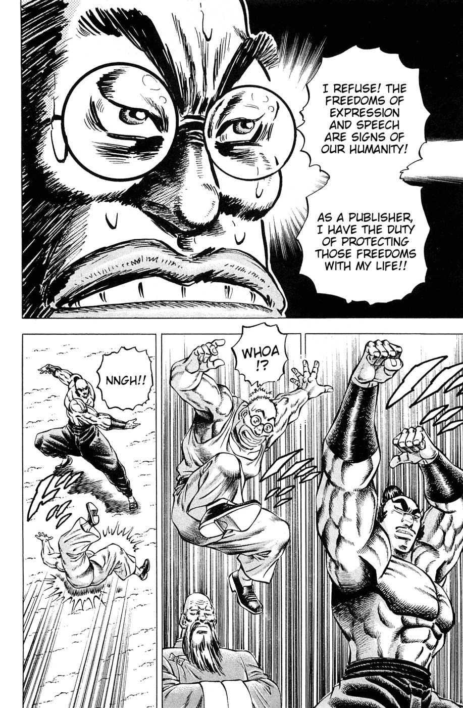 Akatsuki!! Otokojuku - Seinen yo, Taishi wo Idake Chapter 151.5 page 22 - Chapter 151.5: Okouchi Minmeimaru's Biography: They Know No End (Complete Edition)