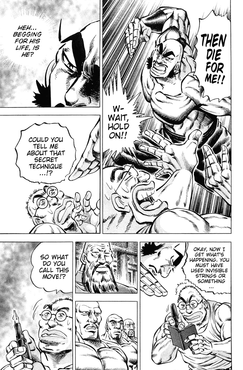Akatsuki!! Otokojuku - Seinen yo, Taishi wo Idake Chapter 151.5 page 23 - Chapter 151.5: Okouchi Minmeimaru's Biography: They Know No End (Complete Edition)