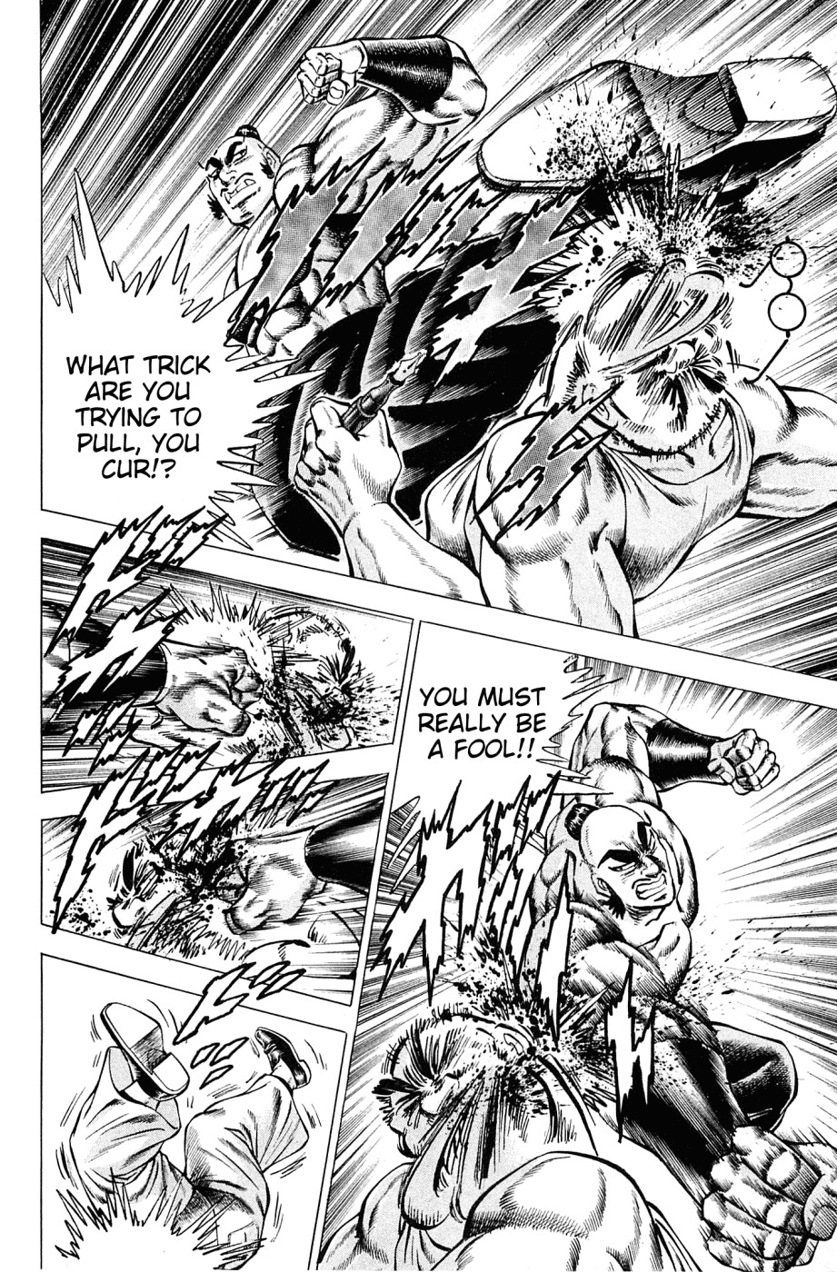Akatsuki!! Otokojuku - Seinen yo, Taishi wo Idake Chapter 151.5 page 24 - Chapter 151.5: Okouchi Minmeimaru's Biography: They Know No End (Complete Edition)