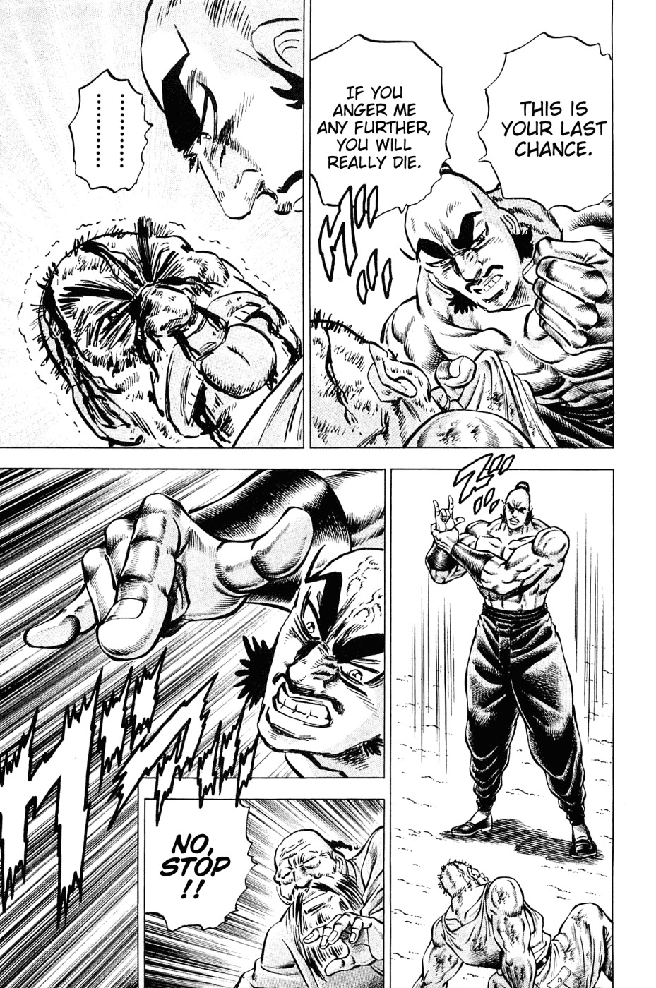 Akatsuki!! Otokojuku - Seinen yo, Taishi wo Idake Chapter 151.5 page 25 - Chapter 151.5: Okouchi Minmeimaru's Biography: They Know No End (Complete Edition)