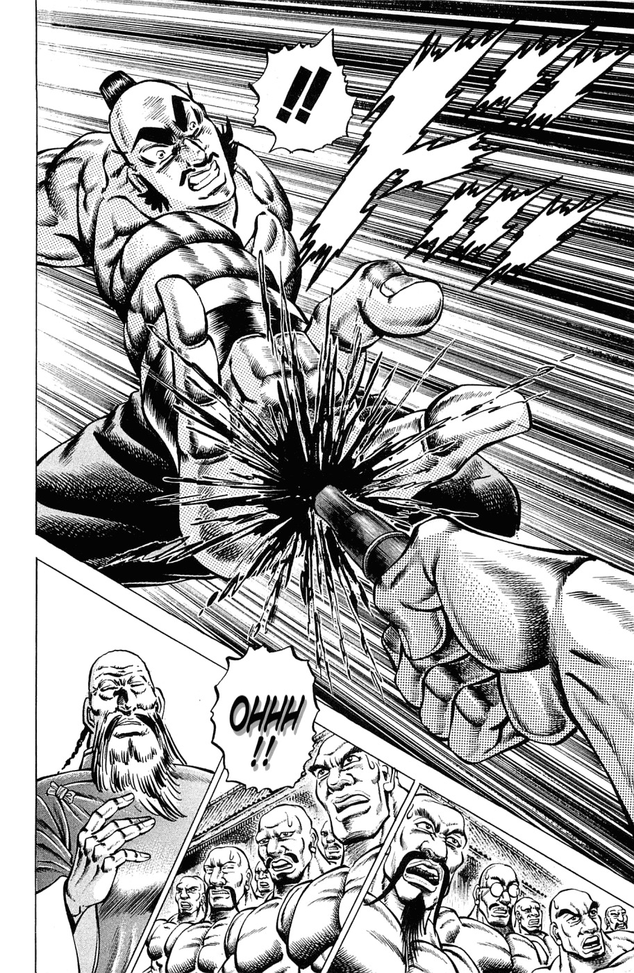 Akatsuki!! Otokojuku - Seinen yo, Taishi wo Idake Chapter 151.5 page 26 - Chapter 151.5: Okouchi Minmeimaru's Biography: They Know No End (Complete Edition)