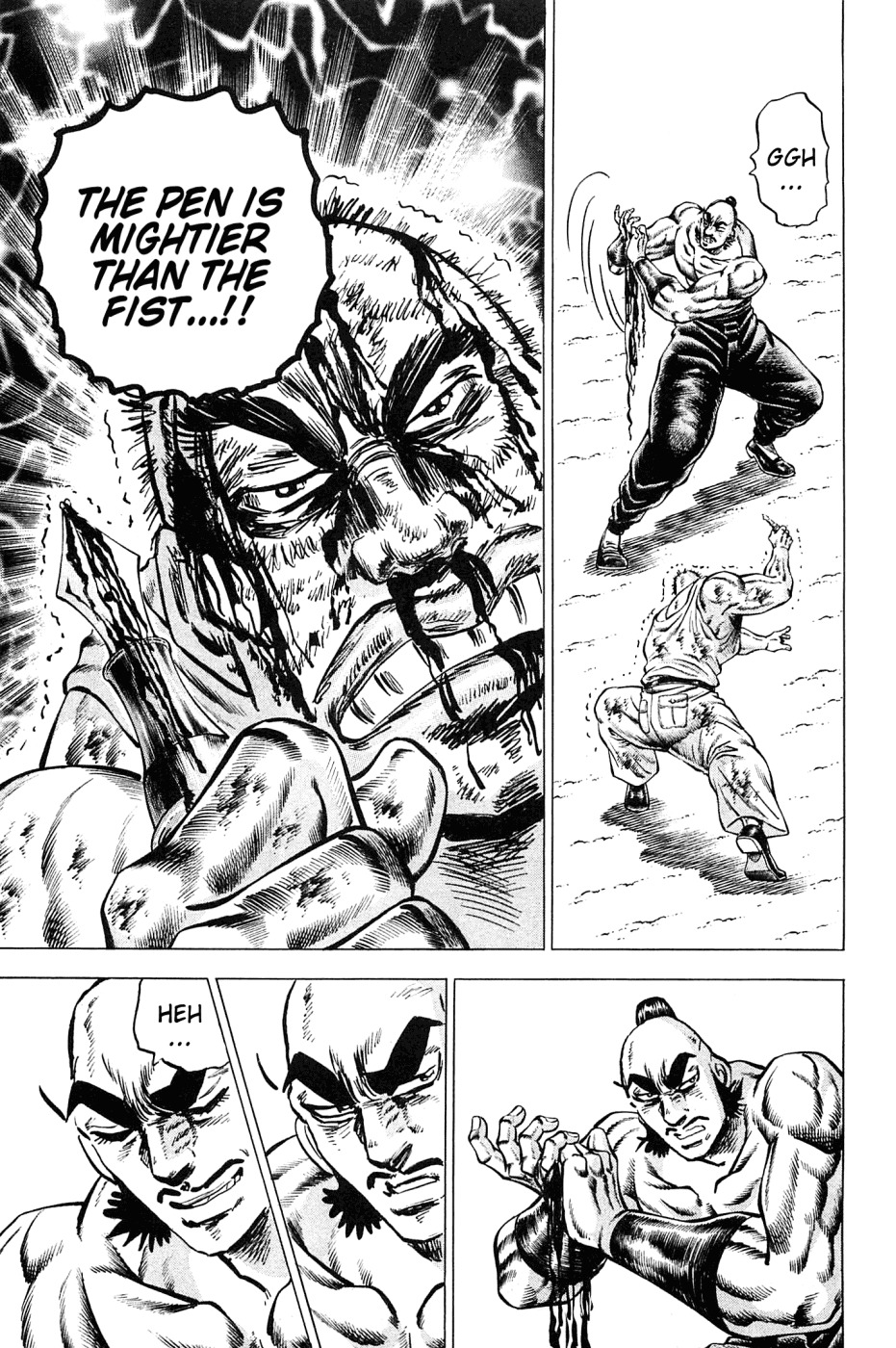 Akatsuki!! Otokojuku - Seinen yo, Taishi wo Idake Chapter 151.5 page 27 - Chapter 151.5: Okouchi Minmeimaru's Biography: They Know No End (Complete Edition)