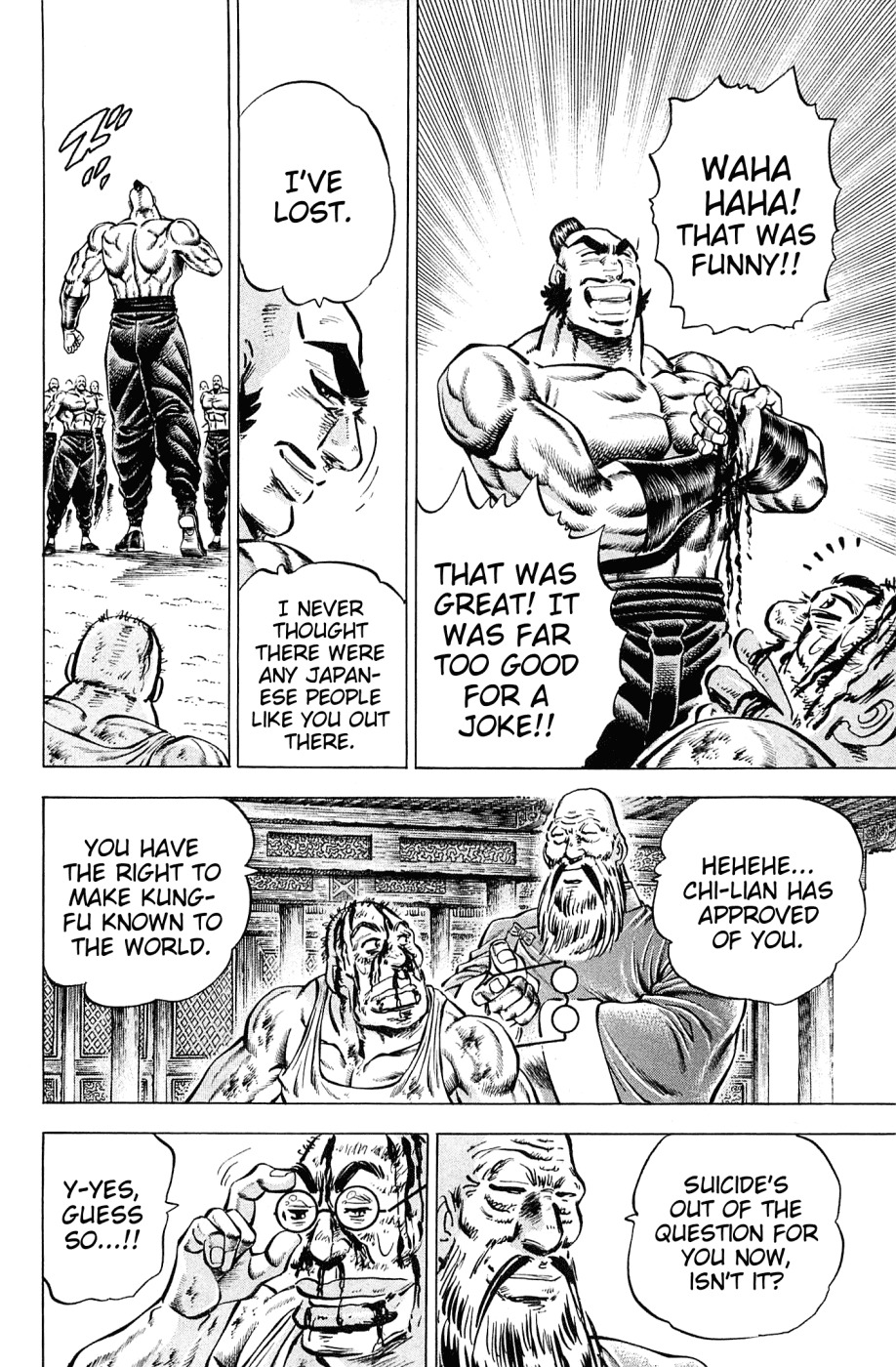 Akatsuki!! Otokojuku - Seinen yo, Taishi wo Idake Chapter 151.5 page 28 - Chapter 151.5: Okouchi Minmeimaru's Biography: They Know No End (Complete Edition)