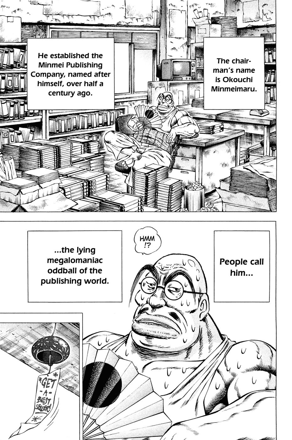 Akatsuki!! Otokojuku - Seinen yo, Taishi wo Idake Chapter 151.5 page 4 - Chapter 151.5: Okouchi Minmeimaru's Biography: They Know No End (Complete Edition)