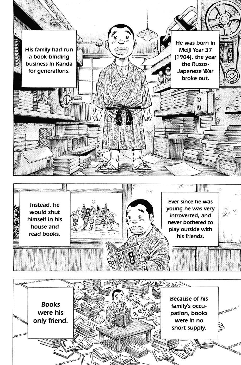Akatsuki!! Otokojuku - Seinen yo, Taishi wo Idake Chapter 151.5 page 5 - Chapter 151.5: Okouchi Minmeimaru's Biography: They Know No End (Complete Edition)