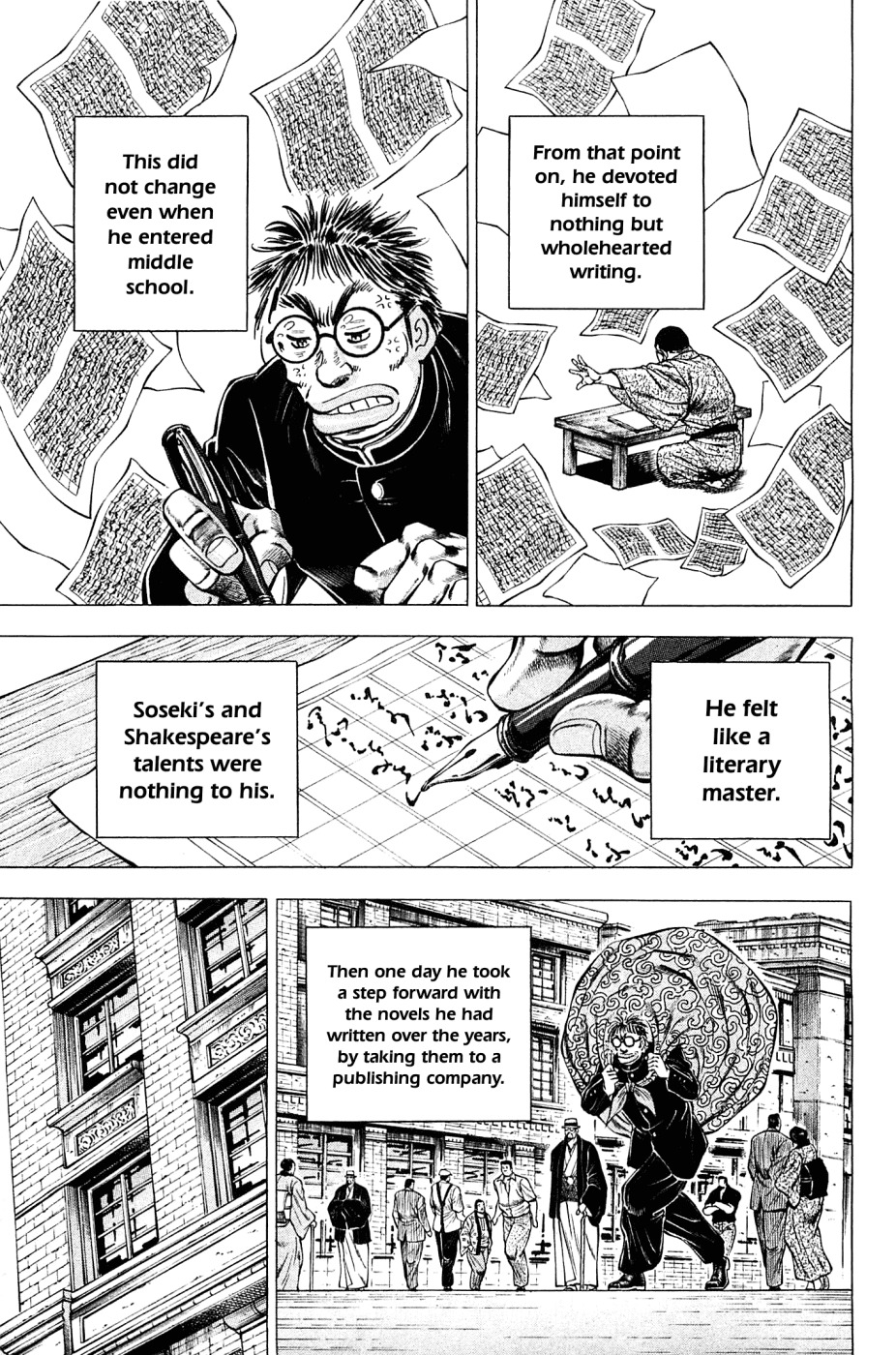 Akatsuki!! Otokojuku - Seinen yo, Taishi wo Idake Chapter 151.5 page 8 - Chapter 151.5: Okouchi Minmeimaru's Biography: They Know No End (Complete Edition)