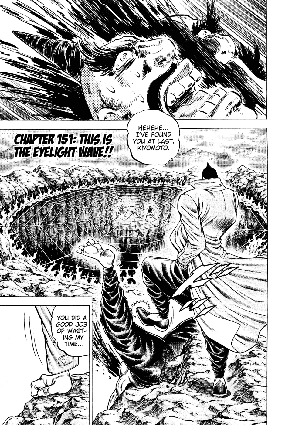 Akatsuki!! Otokojuku - Seinen yo, Taishi wo Idake Chapter 151 page 1 - Chapter 151