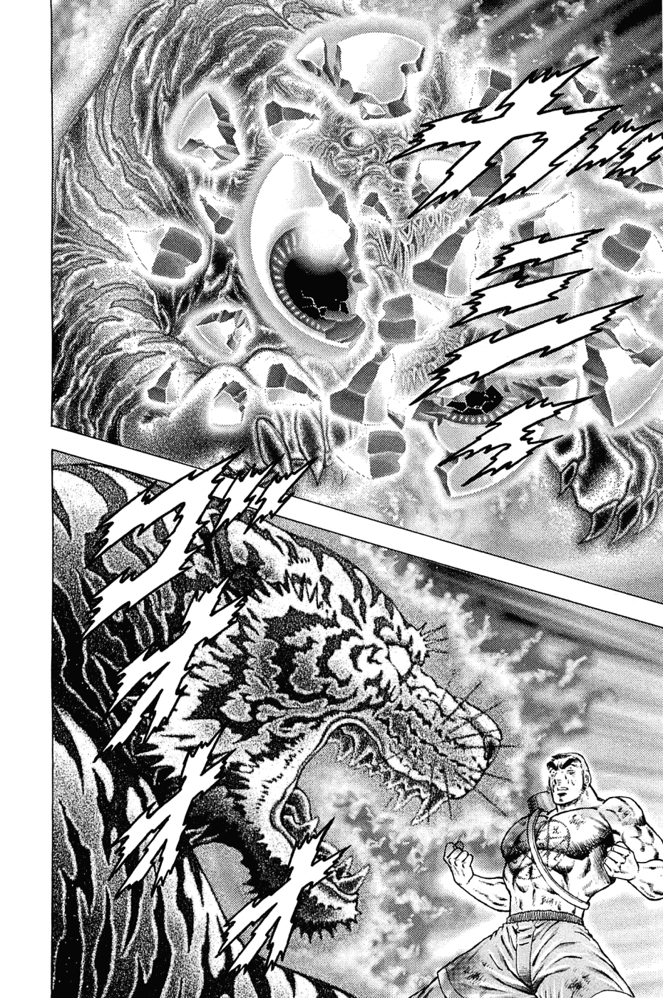 Akatsuki!! Otokojuku - Seinen yo, Taishi wo Idake Chapter 151 page 18 - Chapter 151
