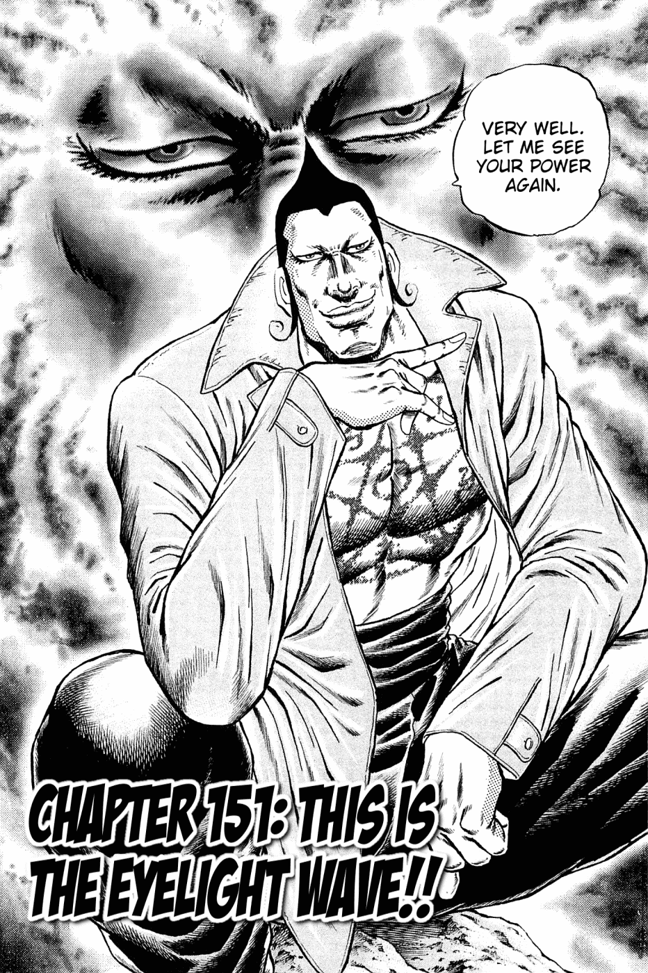 Akatsuki!! Otokojuku - Seinen yo, Taishi wo Idake Chapter 151 page 2 - Chapter 151