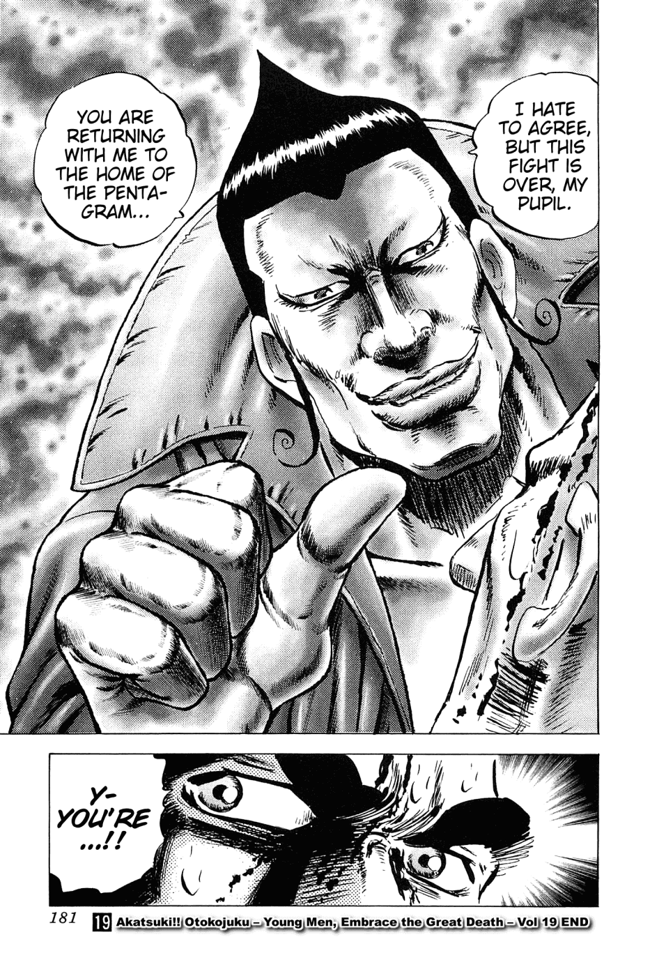 Akatsuki!! Otokojuku - Seinen yo, Taishi wo Idake Chapter 151 page 23 - Chapter 151