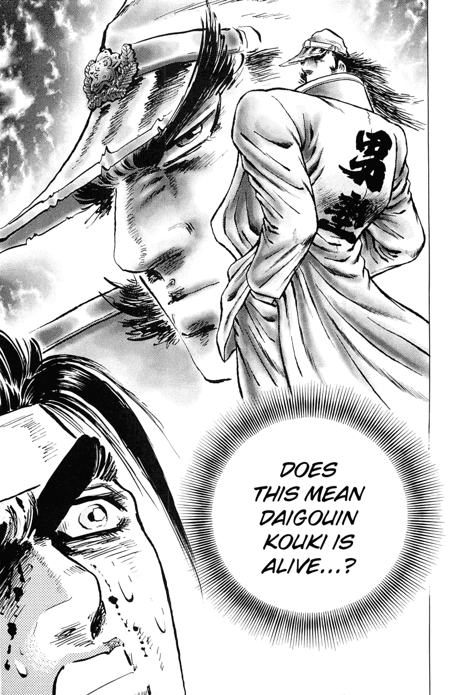 Akatsuki!! Otokojuku - Seinen yo, Taishi wo Idake Chapter 152 page 11 - Chapter 152 : This Is Armageddon!!