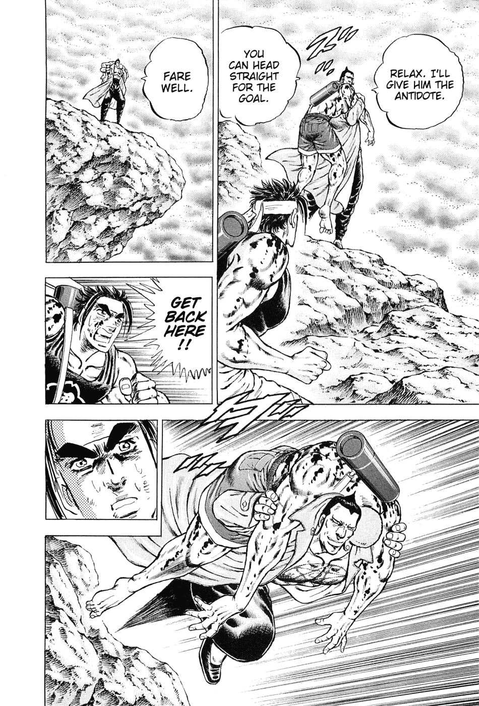 Akatsuki!! Otokojuku - Seinen yo, Taishi wo Idake Chapter 152 page 12 - Chapter 152 : This Is Armageddon!!