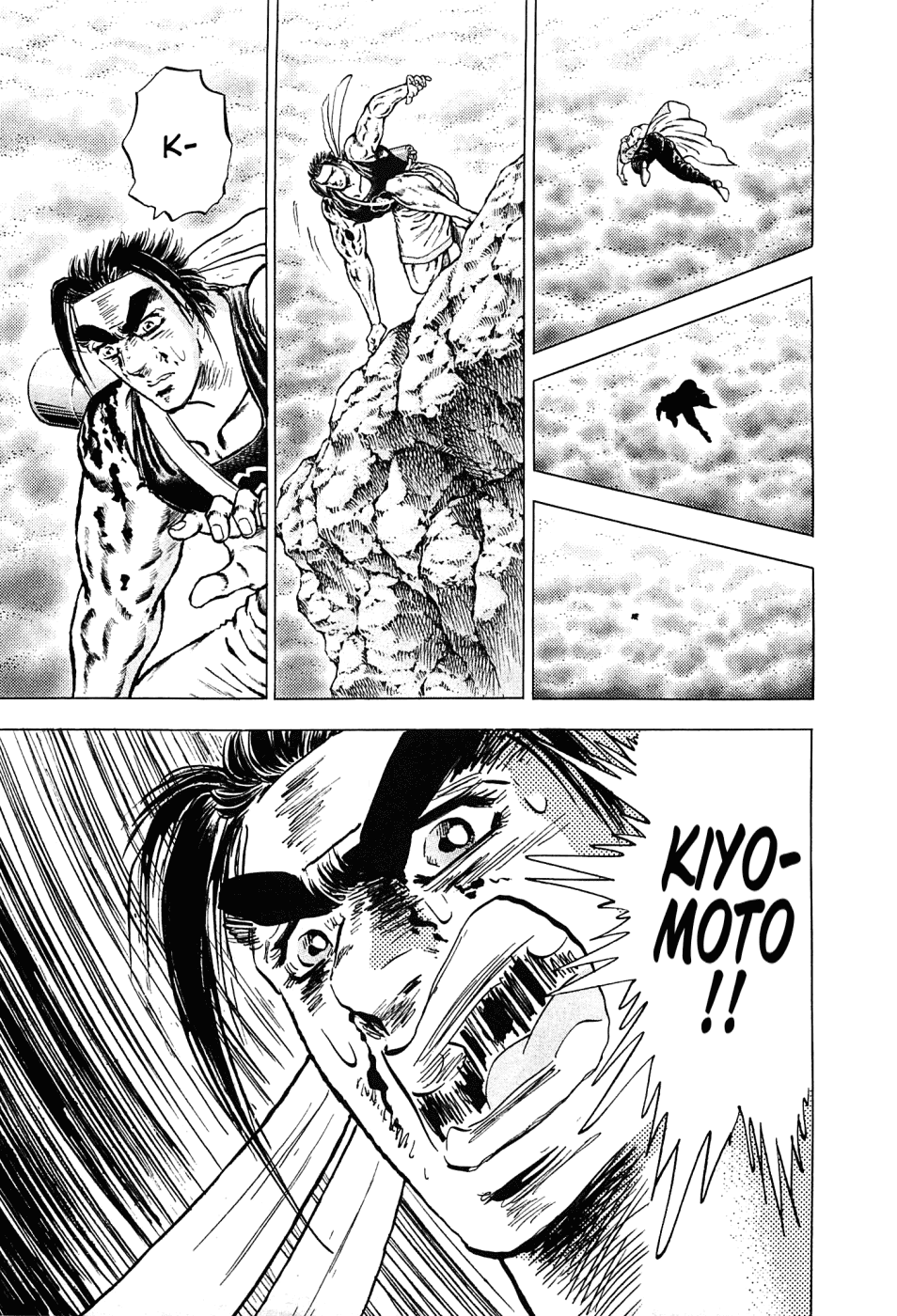 Akatsuki!! Otokojuku - Seinen yo, Taishi wo Idake Chapter 152 page 13 - Chapter 152 : This Is Armageddon!!