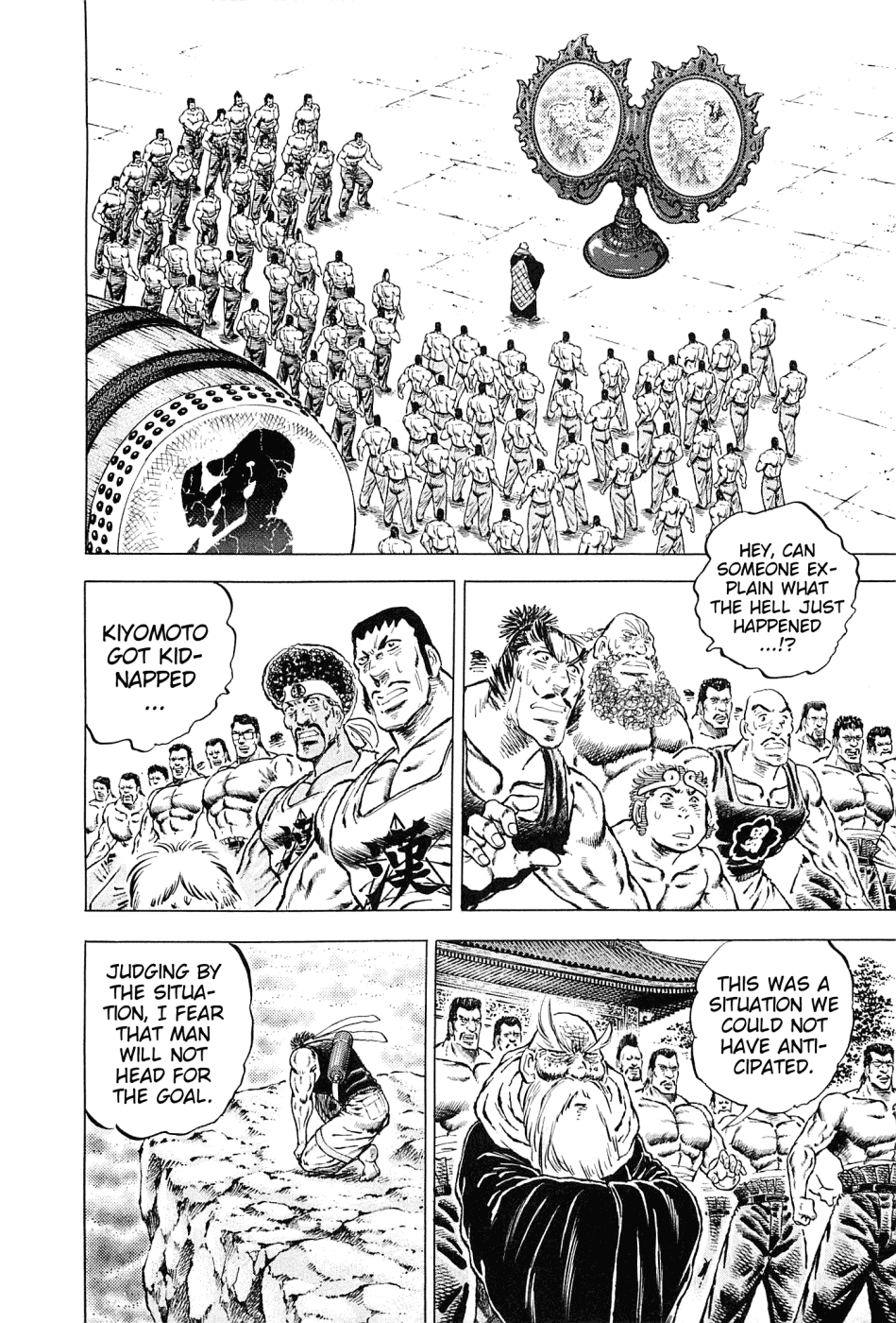 Akatsuki!! Otokojuku - Seinen yo, Taishi wo Idake Chapter 152 page 14 - Chapter 152 : This Is Armageddon!!