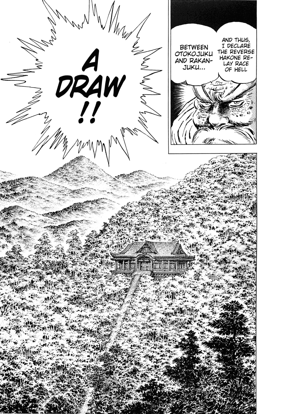 Akatsuki!! Otokojuku - Seinen yo, Taishi wo Idake Chapter 152 page 15 - Chapter 152 : This Is Armageddon!!