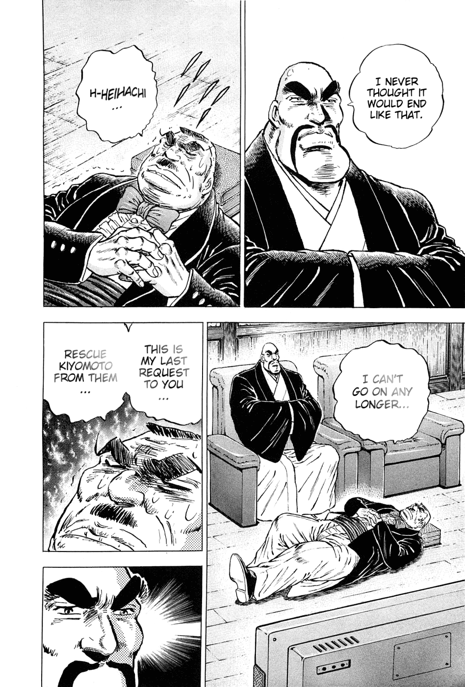 Akatsuki!! Otokojuku - Seinen yo, Taishi wo Idake Chapter 152 page 16 - Chapter 152 : This Is Armageddon!!