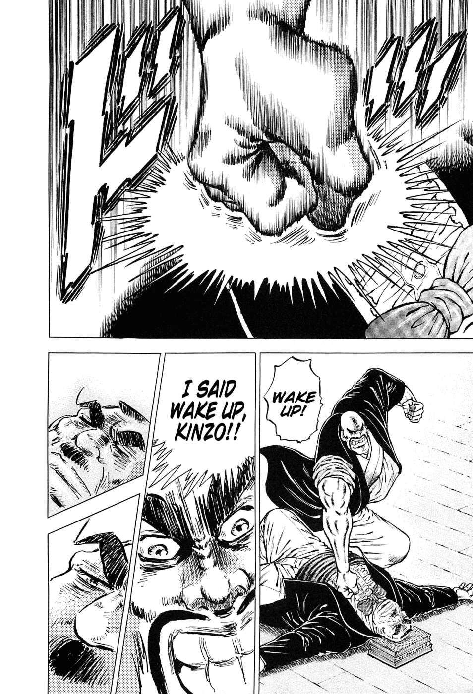 Akatsuki!! Otokojuku - Seinen yo, Taishi wo Idake Chapter 152 page 18 - Chapter 152 : This Is Armageddon!!