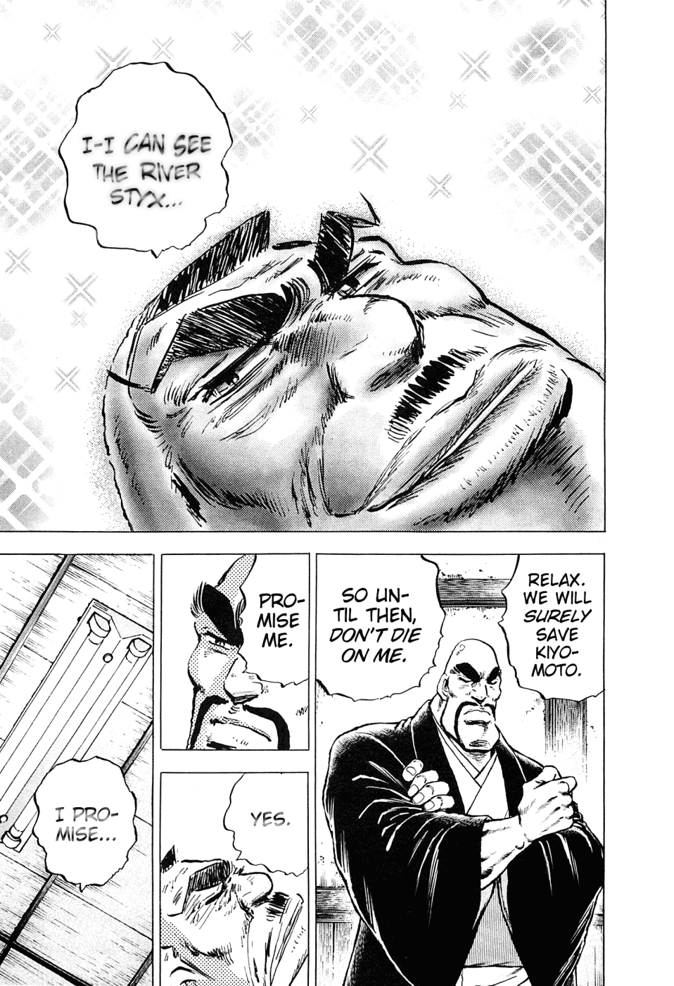 Akatsuki!! Otokojuku - Seinen yo, Taishi wo Idake Chapter 152 page 19 - Chapter 152 : This Is Armageddon!!