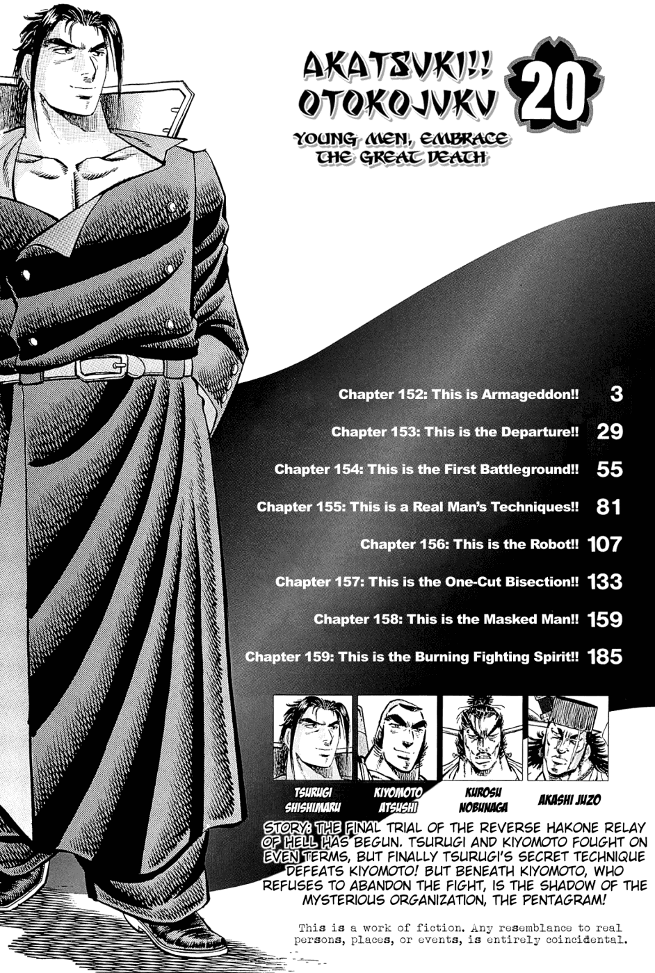 Akatsuki!! Otokojuku - Seinen yo, Taishi wo Idake Chapter 152 page 4 - Chapter 152 : This Is Armageddon!!