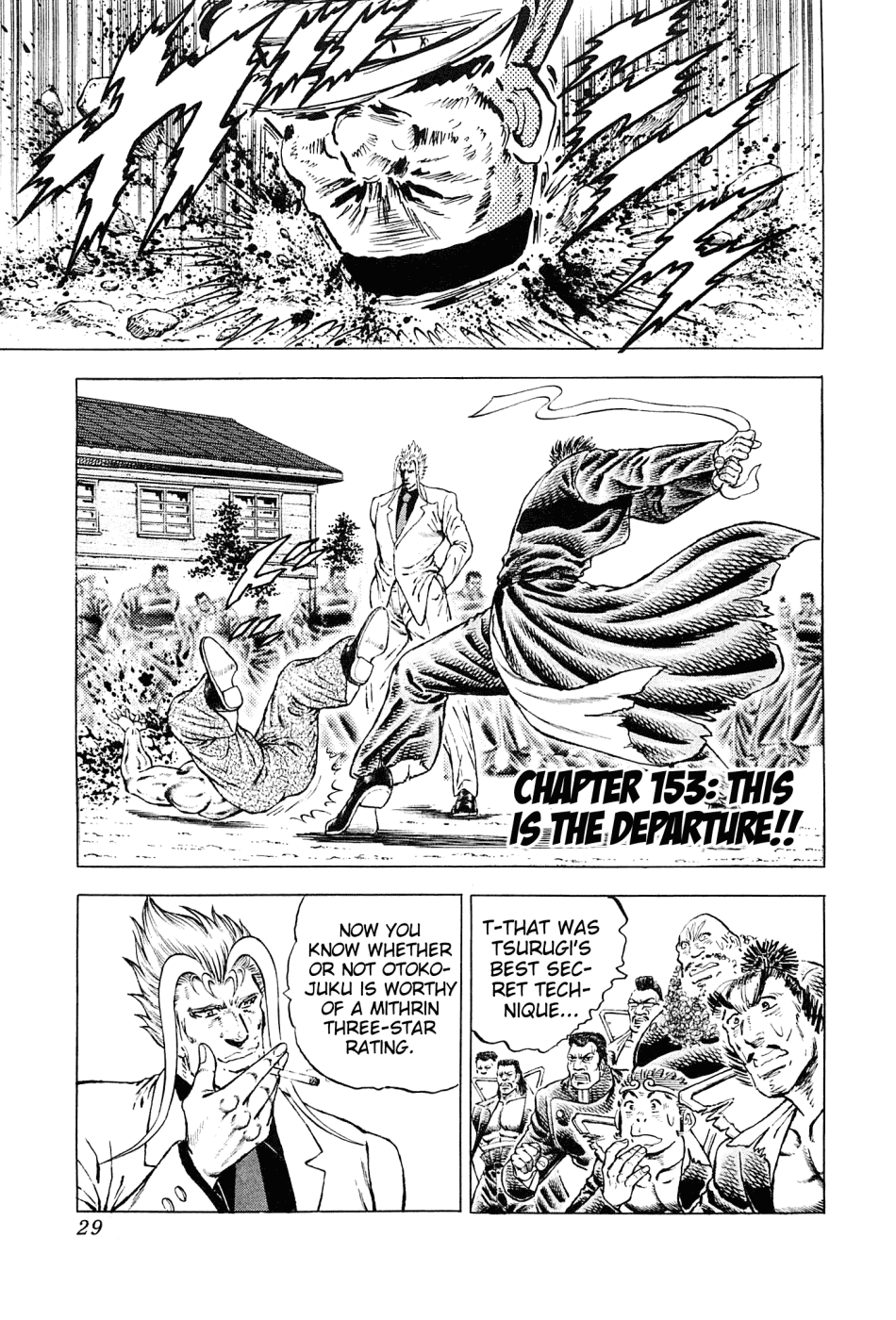 Akatsuki!! Otokojuku - Seinen yo, Taishi wo Idake Chapter 153 page 1 - Chapter 153 : This Is the Departure!!