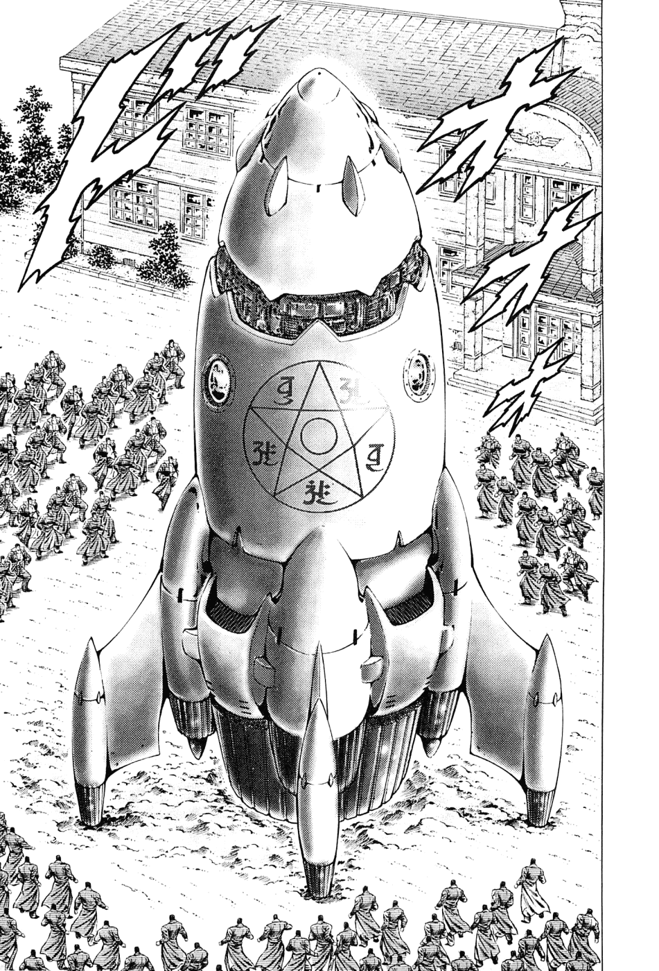 Akatsuki!! Otokojuku - Seinen yo, Taishi wo Idake Chapter 153 page 14 - Chapter 153 : This Is the Departure!!
