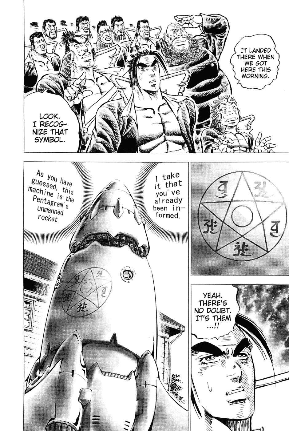 Akatsuki!! Otokojuku - Seinen yo, Taishi wo Idake Chapter 153 page 15 - Chapter 153 : This Is the Departure!!
