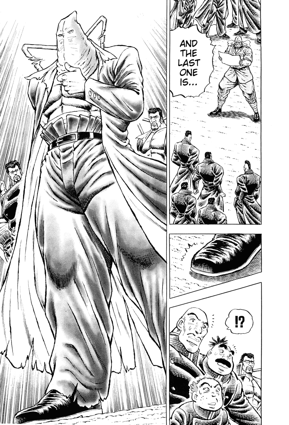 Akatsuki!! Otokojuku - Seinen yo, Taishi wo Idake Chapter 153 page 18 - Chapter 153 : This Is the Departure!!