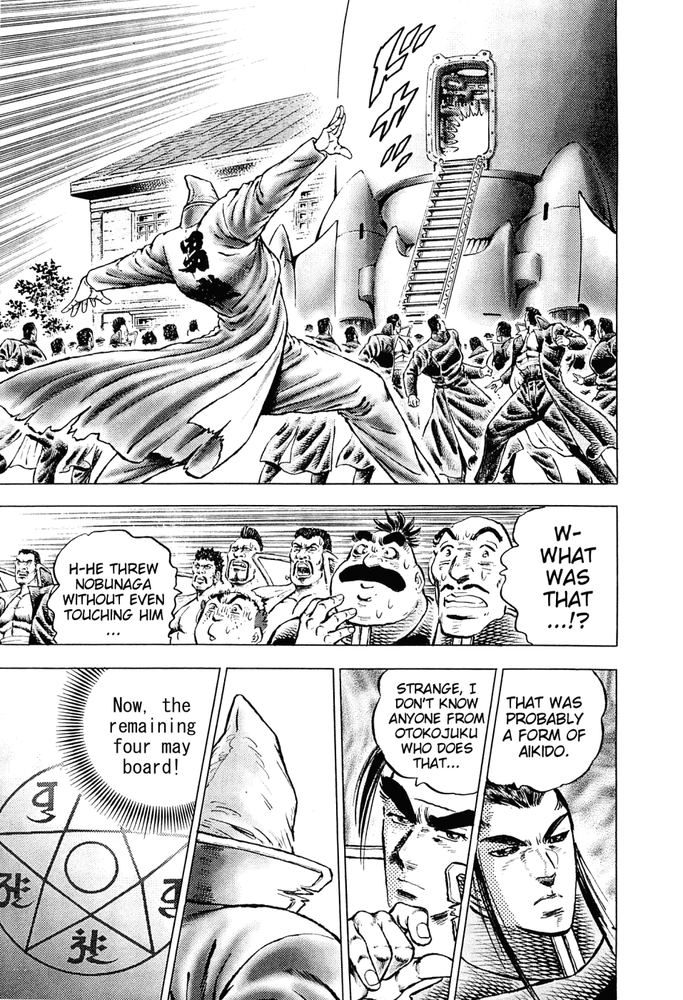 Akatsuki!! Otokojuku - Seinen yo, Taishi wo Idake Chapter 153 page 22 - Chapter 153 : This Is the Departure!!