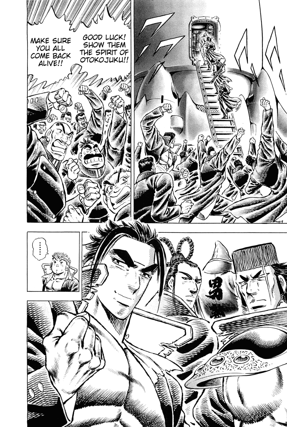 Akatsuki!! Otokojuku - Seinen yo, Taishi wo Idake Chapter 153 page 23 - Chapter 153 : This Is the Departure!!