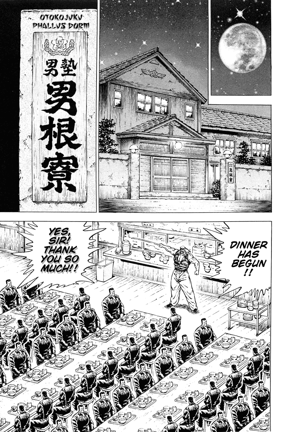 Akatsuki!! Otokojuku - Seinen yo, Taishi wo Idake Chapter 153 page 5 - Chapter 153 : This Is the Departure!!
