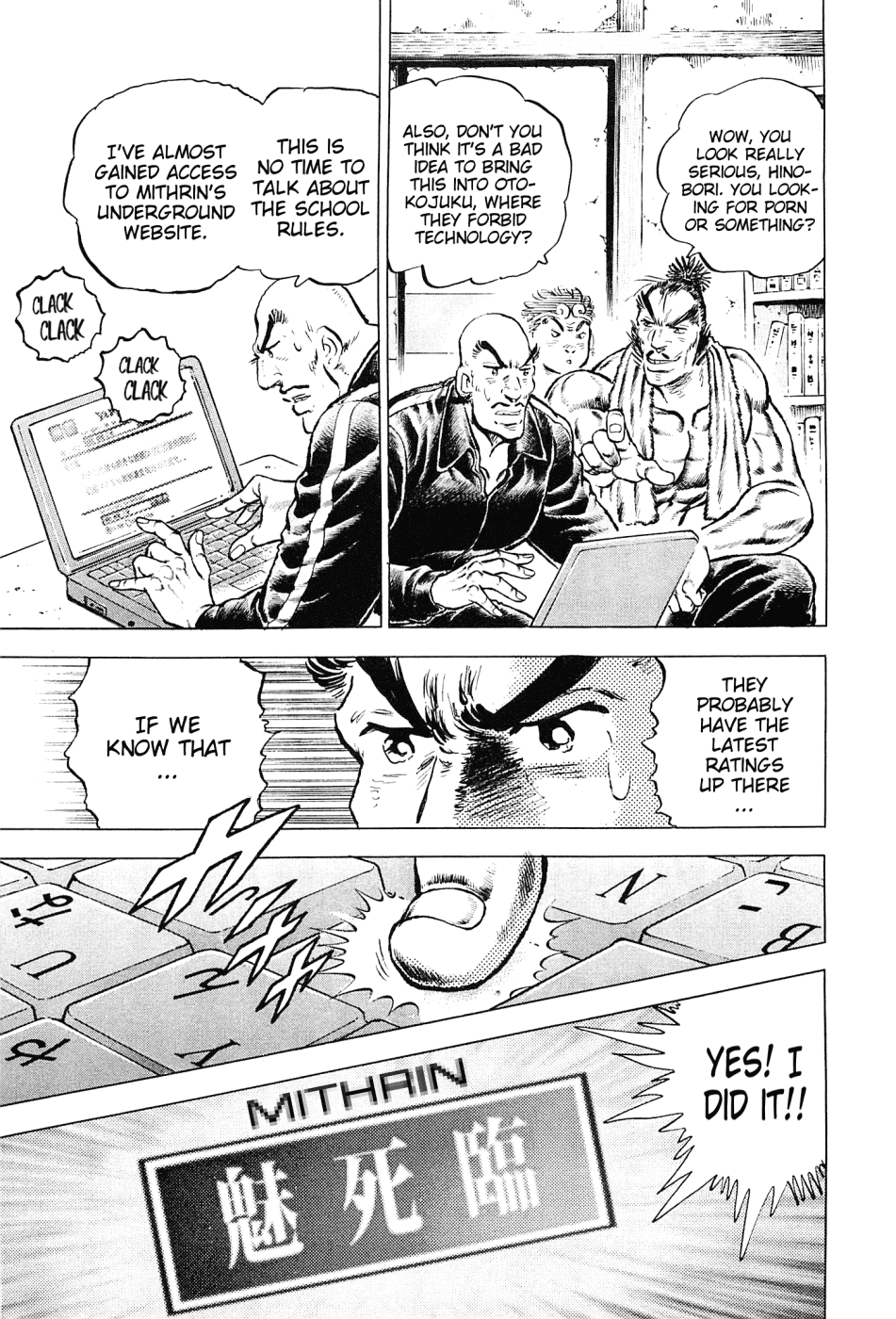 Akatsuki!! Otokojuku - Seinen yo, Taishi wo Idake Chapter 153 page 9 - Chapter 153 : This Is the Departure!!